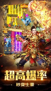 决战千年(1000倍爆率)