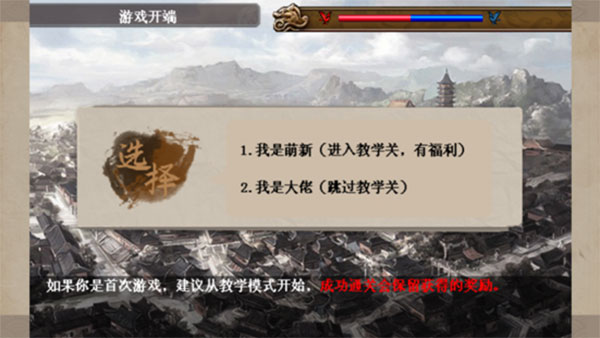 三国戏魏传官服