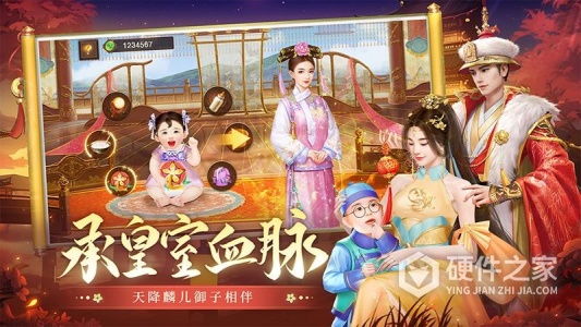 叫我万岁爷腾讯版