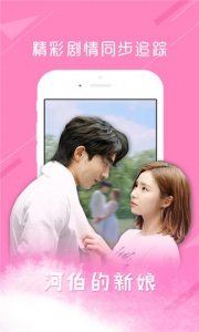 韩剧网单身宅男必备版