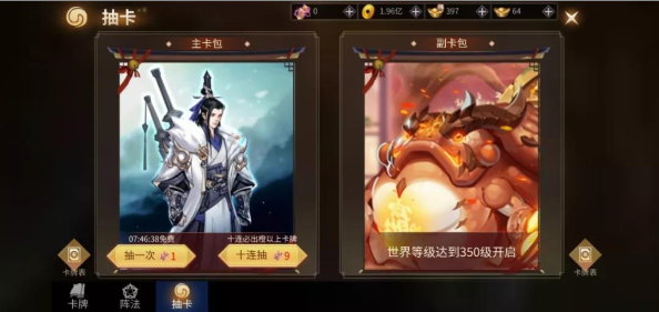 绝世战魂前传九游版