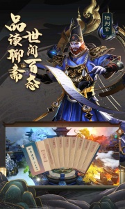 聊斋搜神记中文版