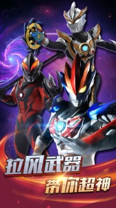 热血奥特曼中文版