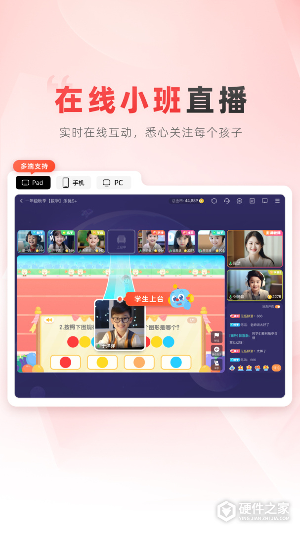 乐读HD