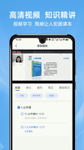 网络工程师题库