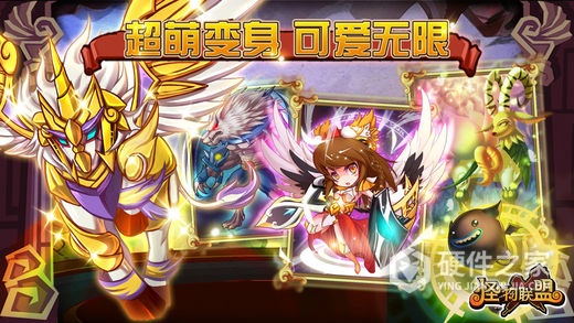 怪物x联盟怀旧服