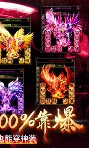 红月战神（免费升v15）