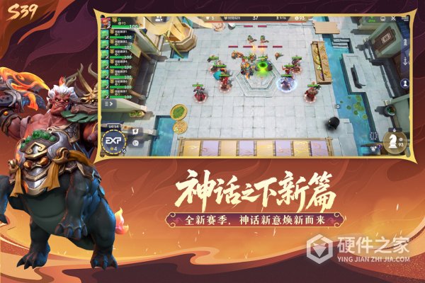 多多自走棋