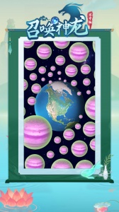 召唤神龙万宁版