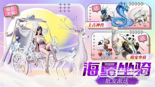 仙灵修真