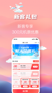 长龙航空