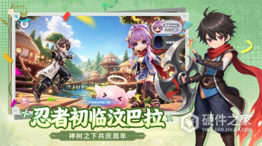 仙境传说：新启航