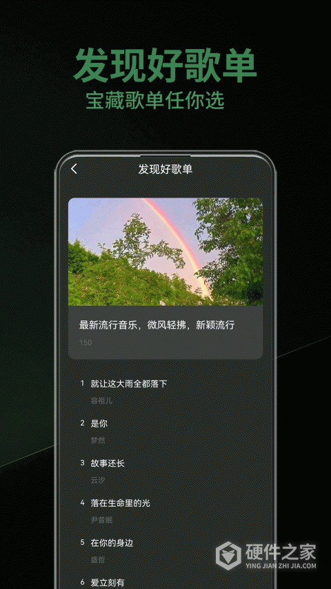 乐趣