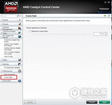 AMD万能驱动 for win10 64bit