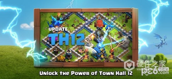 部落冲突十周年版