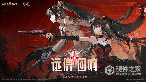 战双帕弥什b服