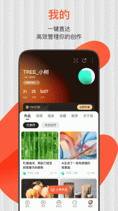 站酷