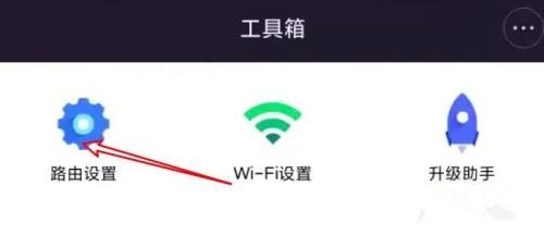 小米路由器硬盘容量怎么看