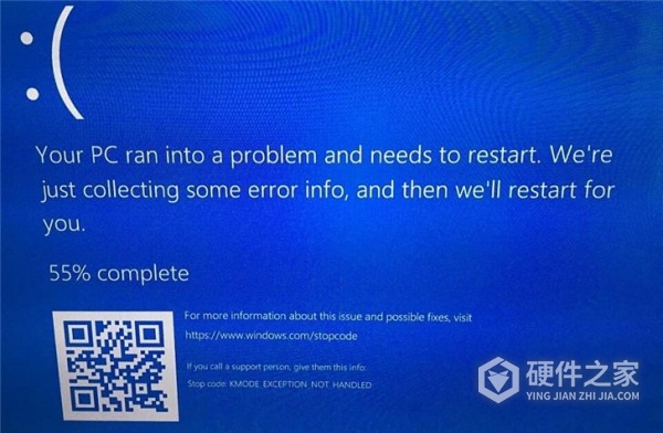 360hvm蓝屏怎么解决
