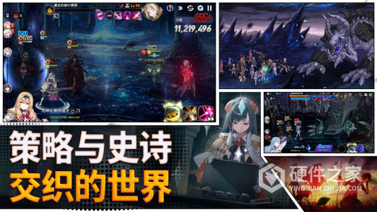 第七史诗