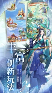 少年西游记体验服