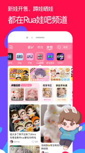微店