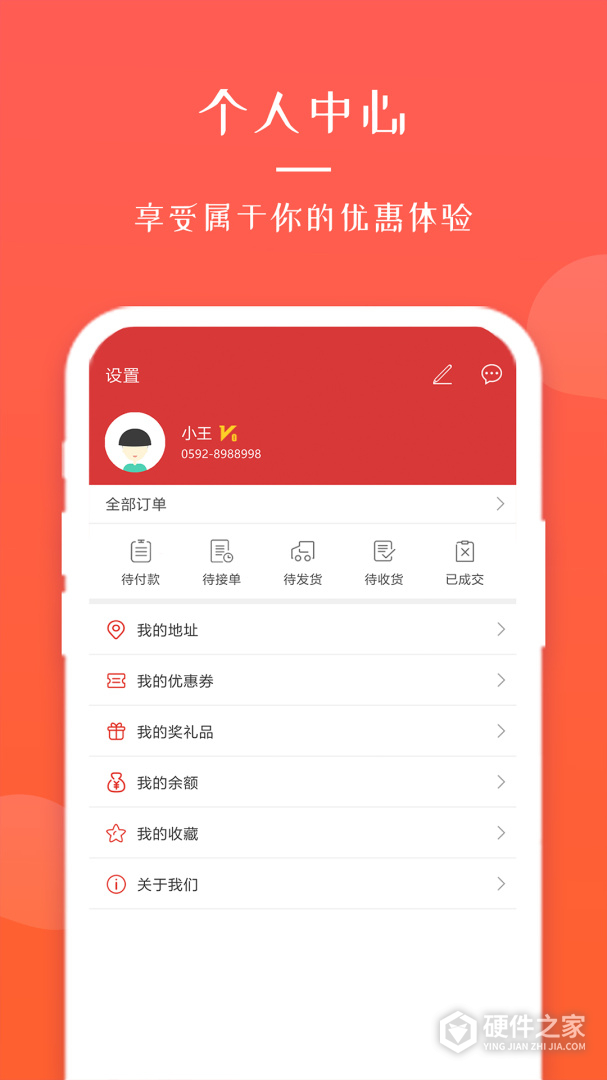 全球采购