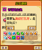 明珠三国官方正版
