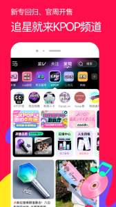 微店