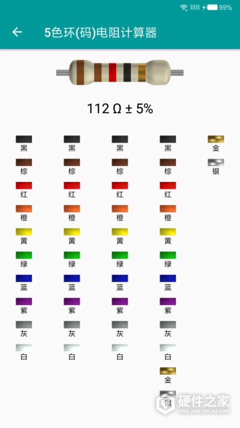 电工手册电子版免费
