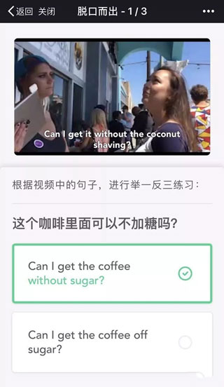 番茄英语app