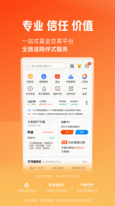 陆PRO