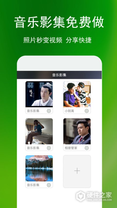 腾讯相册管家