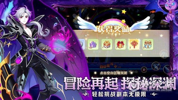 永恒岛官方版