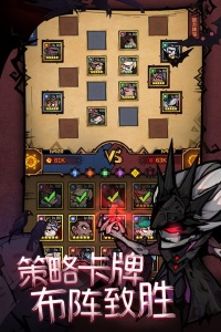 艾尔多战记外服