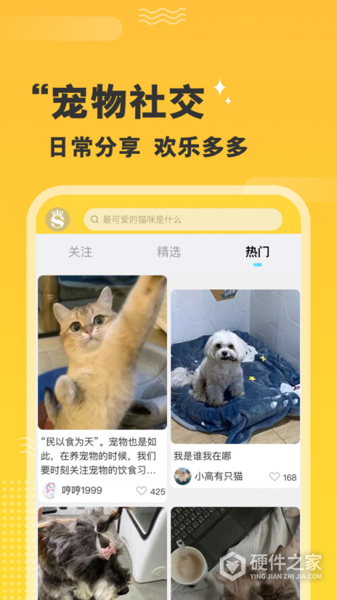 培森家园