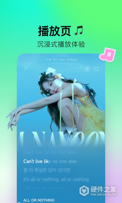 波点音乐最新版