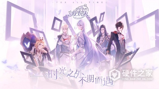 时空中的绘旅人日版