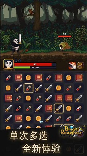 光明重现中文版