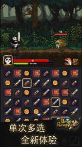 光明重现中文版