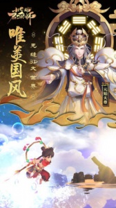 封神召唤师百度版