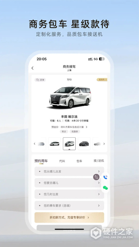 光速超跑app