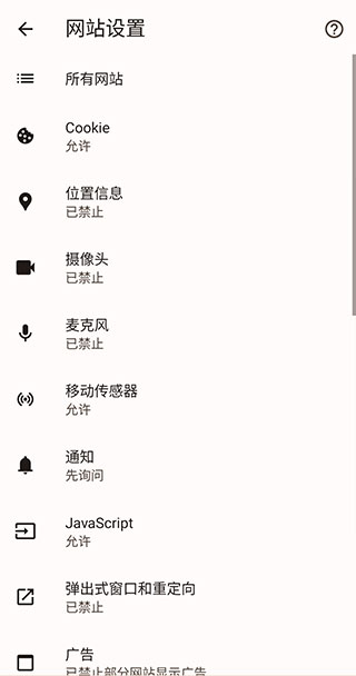 谷歌浏览器金丝雀版