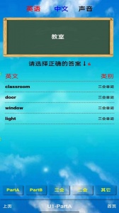 四年级英语上册