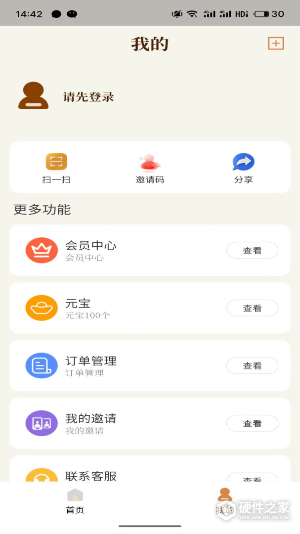 拾亲