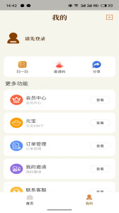 拾亲
