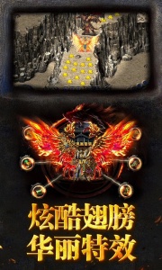 烈火战歌9377版