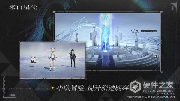 来自星尘官方版