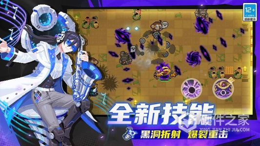 元气骑士