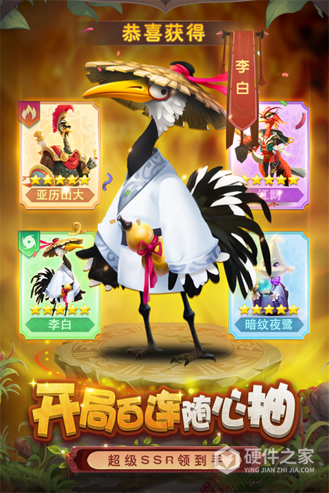 小鸟爱飞翔